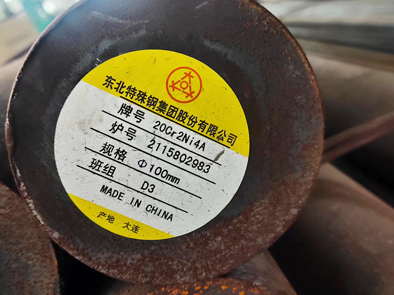 20Cr2Ni4A圆钢.jpg 20Cr2Ni4A圆钢.jpg